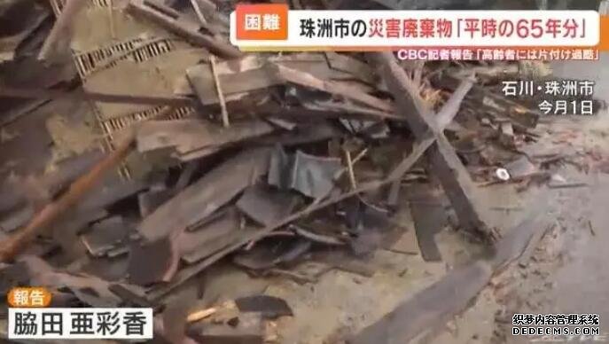 日本能登地震遇难人数仍将增加 或超2016年熊本地震