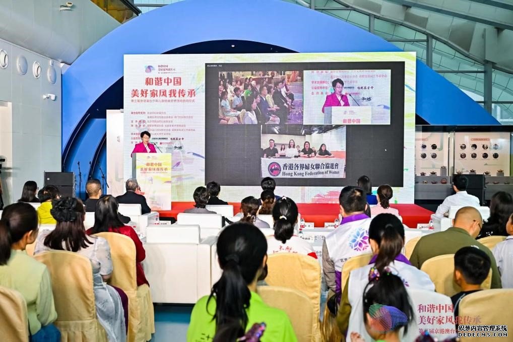 5月10日，第三届京港澳台少年儿童绘画交流活动在北京、香港、澳门三地同时启动。