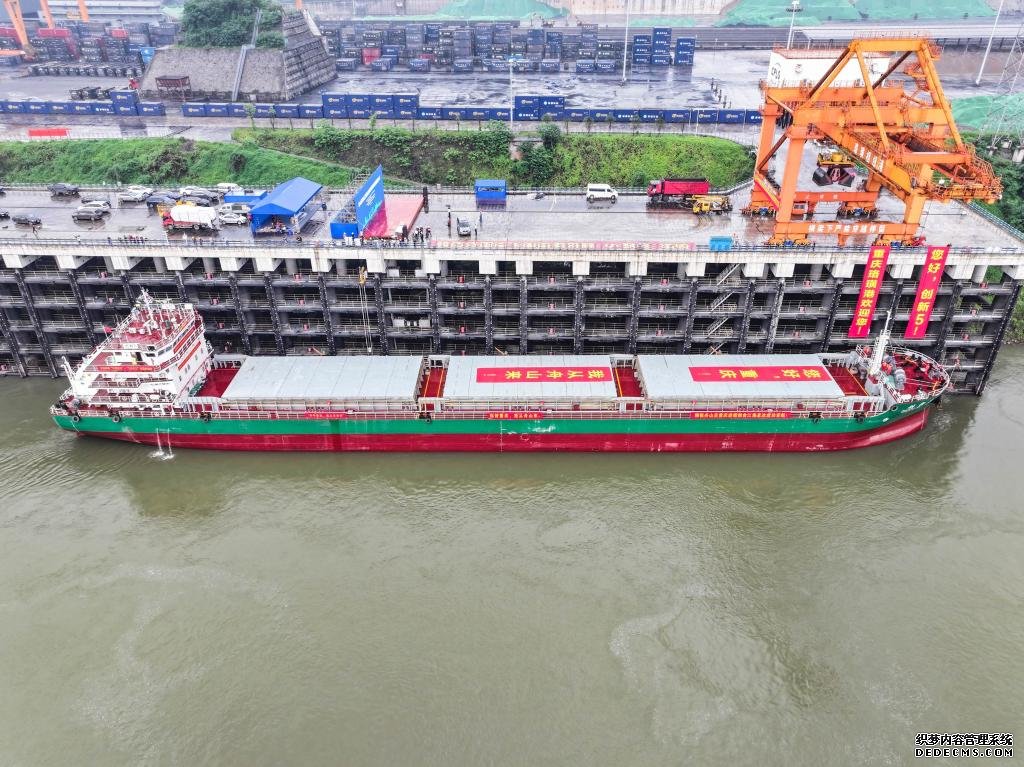 新闻分析丨长江上游首条江海直达航线首航成功，意味着什么？