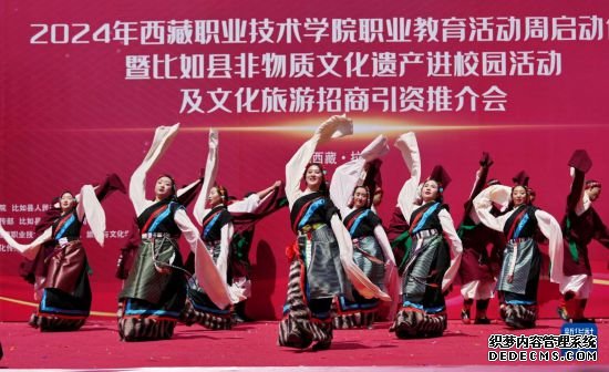 西藏：非遗文化暨旅游推介进校园