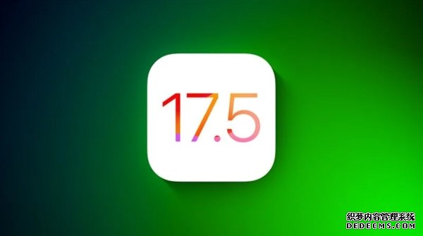 iOS17.5正式版发布 新增追踪通知、侧载等新功能