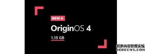 vivo X90系列更新OriginOS 4 14.1.11.2 内容一览