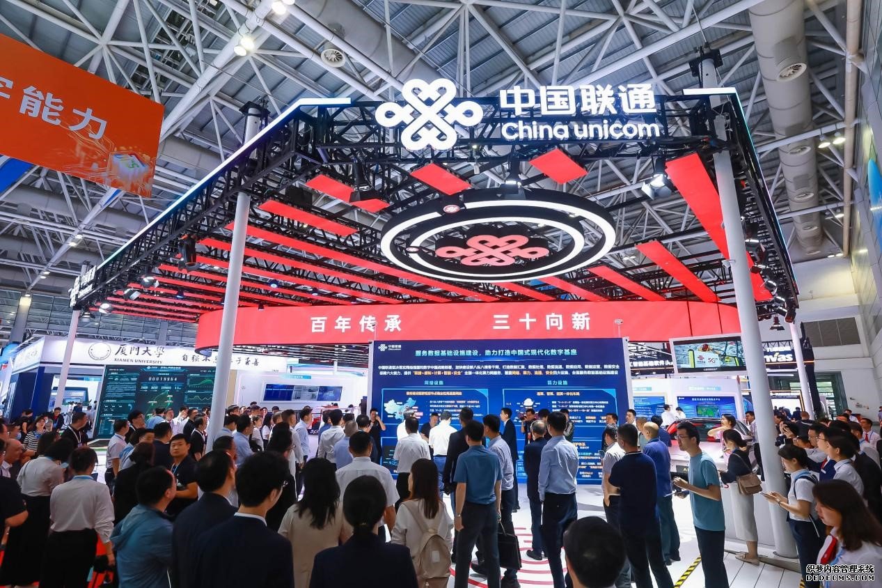 中国联通“聚数智创新 启联通未来”主题展吸引来各方嘉宾的关注（受访者供图）