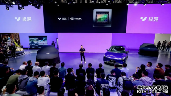 NVIDIA与极越于北京车展达成协作。受访者供图