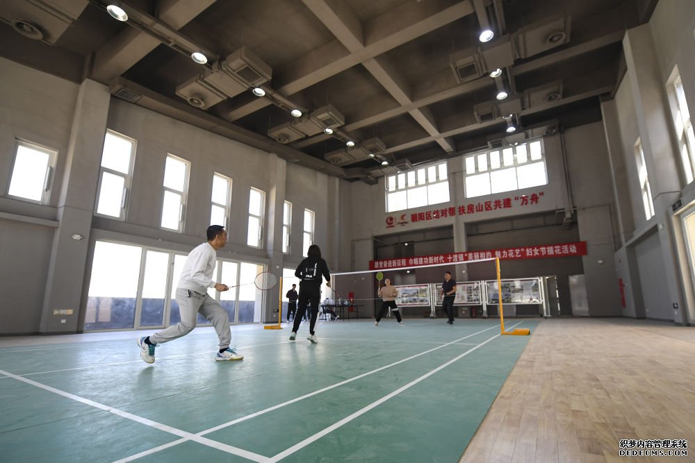 2024年3月20日，村民在北京十渡应急保障中心打羽毛球。该中心为平急两用房，平时作为社区服务中心，急时作为应急保障中心。新华社记者 陈钟昊 摄
