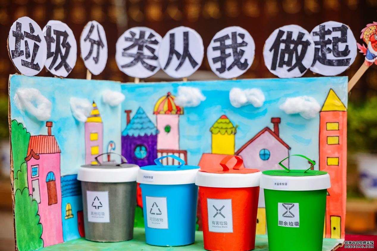 在四川省德阳市，市民积极参与垃圾分类飞行棋和垃圾分类投篮互动游戏。受访者供图
