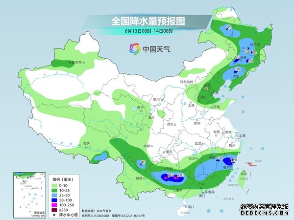 北方高温持续打卡多地将现成片40℃ 江南华南雨连连