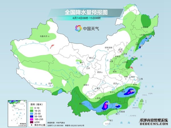 北方高温持续打卡多地将现成片40℃ 江南华南雨连连