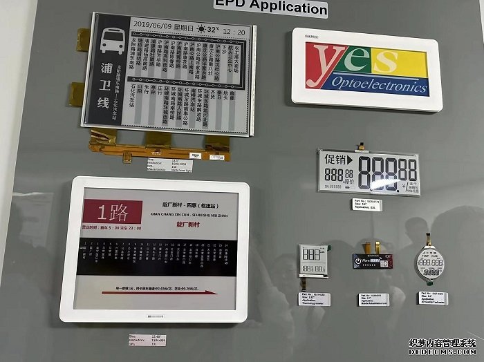 图为电子纸在公交站牌、温控器显示屏等方面的应用。（胡婧怡 摄影）