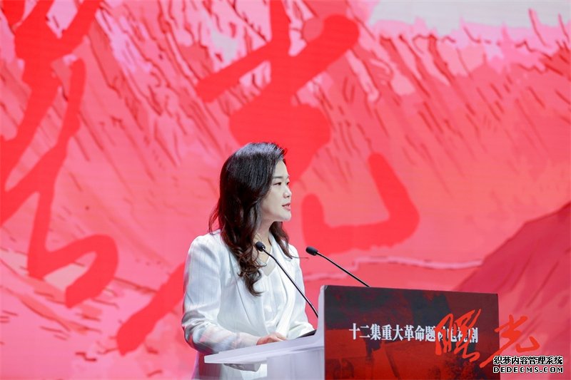 北京歌华传媒集团有限责任公司副总经理杨建英发言