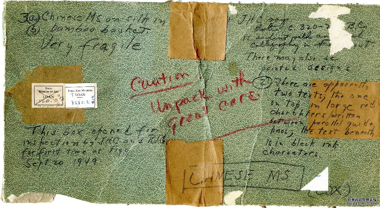 子弹库帛书在美国流转物证。国家文物局供图