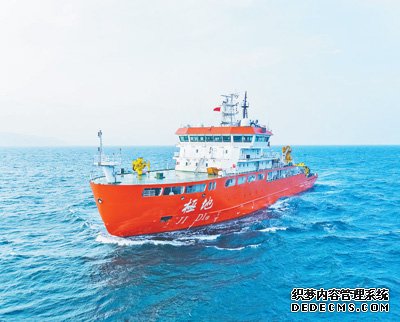 “极地”号破冰调查船在广州交付