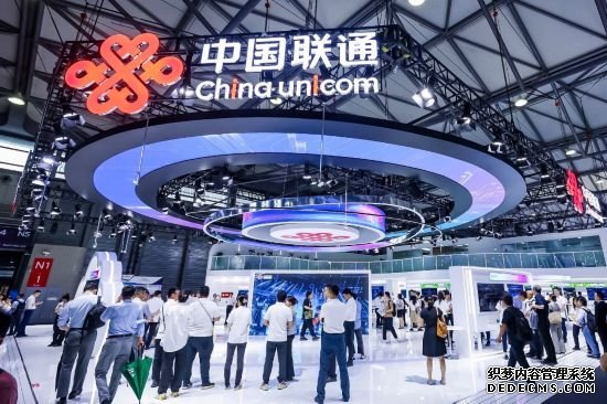 中国联通AI新成果亮相上海世界移动通信大会