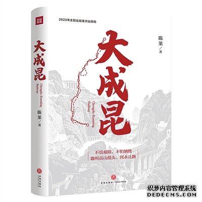 一段感人历史的文学见证