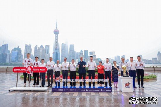 2024上海明日之星篮球争冠赛将于8月开赛