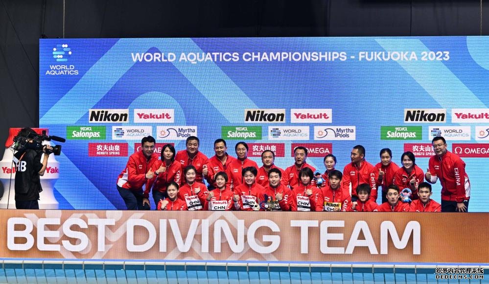 2023年福冈游泳世锦赛，中国跳水队获得“最佳跳水队”称号。新华社记者 张笑宇 摄