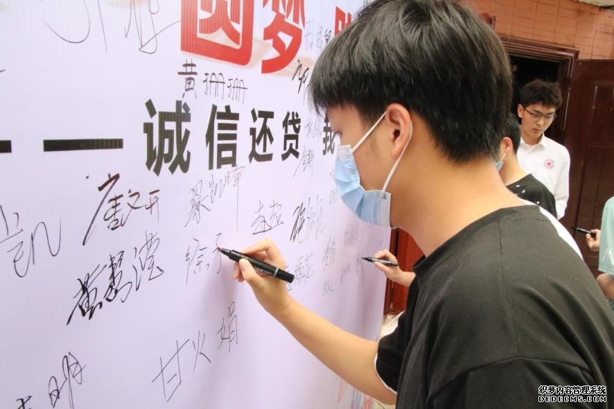 广西柳州工学院开展“贷款助学·诚信树人”主题活动（受访者供图）