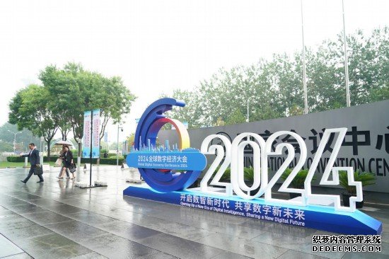 7月2日拍摄的2024全球数字经济大会标识。新华社记者 任超 摄