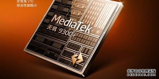 Redmi K70至尊版跑分超238万 搭载天玑9300+处理器