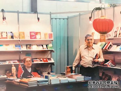见证中国文化走进拉美（庆祝新中国成立75周年·海外中国主题书店巡礼）