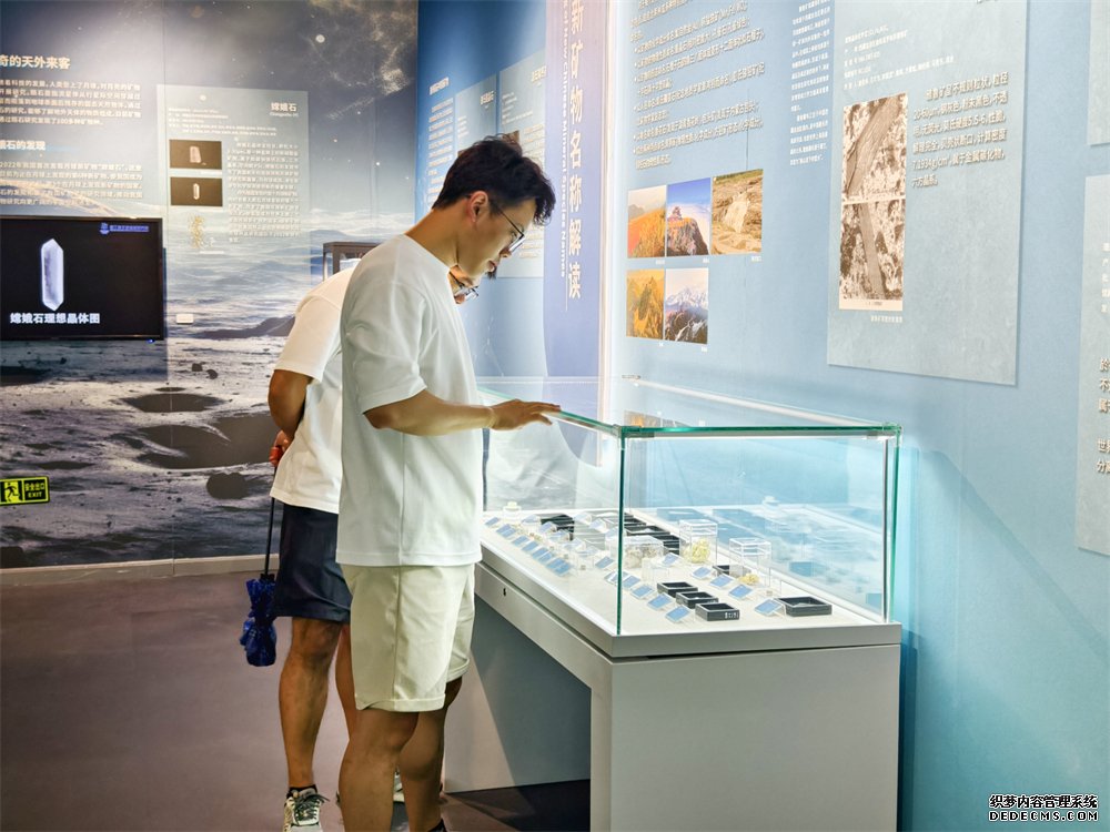 4. 观众正在参观展览。中国地质博物馆供图