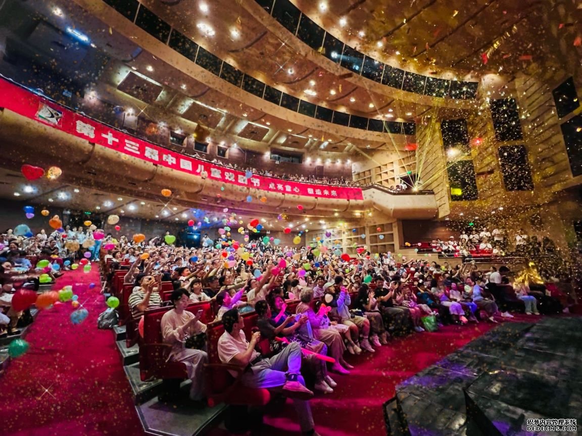 第十三届中国儿童戏剧节开幕式现场。主办方供图