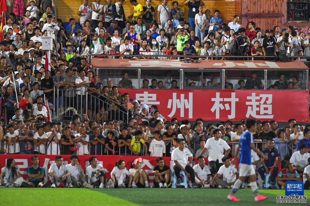 2024年贵州“村超”党相村足球队获得总冠军