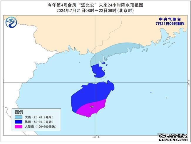2024年4号台风“派比安”最新消息 台风“派比安”最新路径登陆位置预测