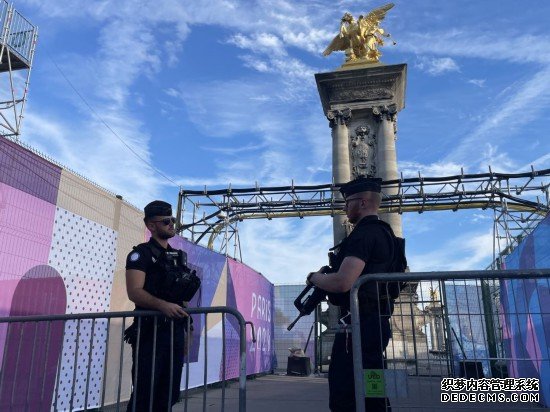 巴黎奥运会｜记者见闻：直击开幕前塞纳河畔的安保