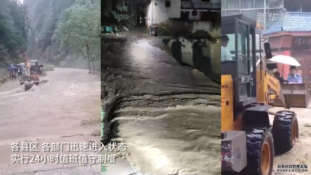 甘肃陇南强降雨致3县区13000多人受灾 当地积极应对
