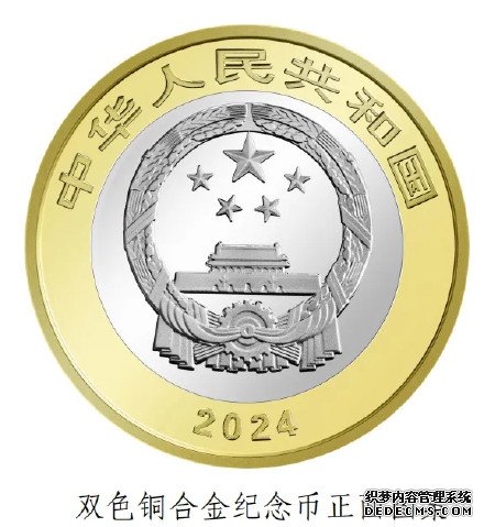 东北虎豹国家公园金银纪念币