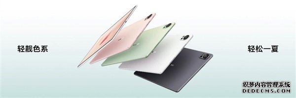 华为新MatePad Air搭载自研AI大模型 功能强大