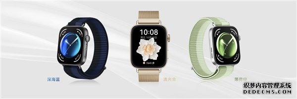 华为Watch FIT 3新增三款全新配色 功能一览