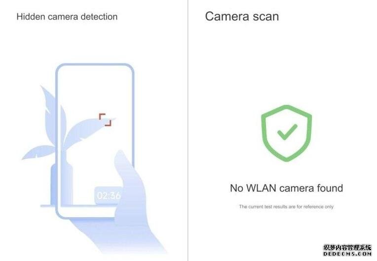 小米澎湃OS2.0新功能特性曝光：能扫描隐藏摄像头
