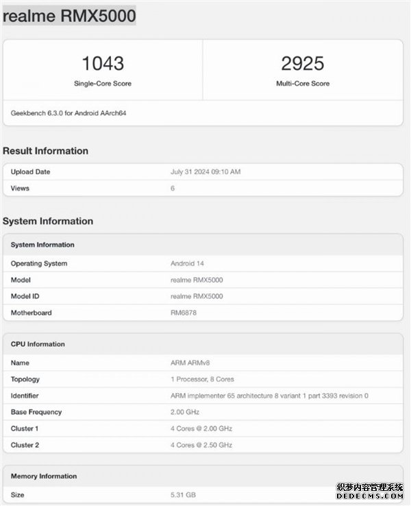 真我13+手机跑分参数曝光：天玑7300处理器 性能得分可观