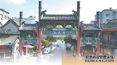 古街文韵 历久弥新（消费视窗·一条街一座城）