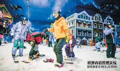 室内冰雪游成暑期消费亮点