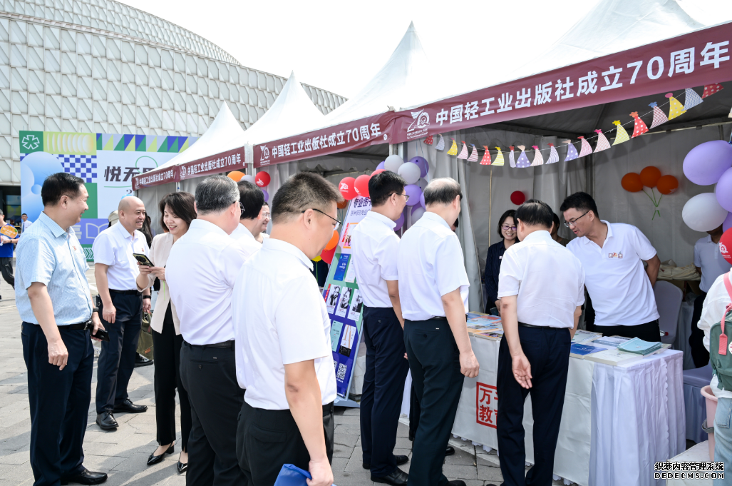 “书香满园·轻阅七十年”图书文化欢乐市集开市。主办方供图