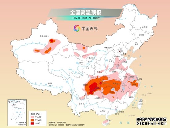 明日出伏南方高温扩展增强 北方新一轮降水过程将至