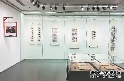 马识途书法展开展