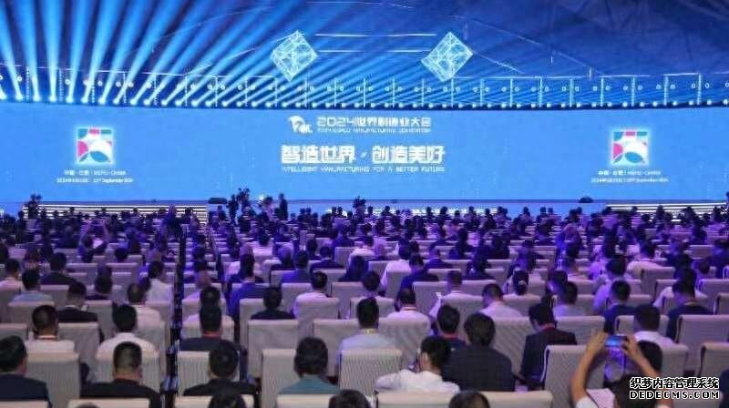 2024中国制造业企业500强发布 民营企业入围数量占比达74.80%