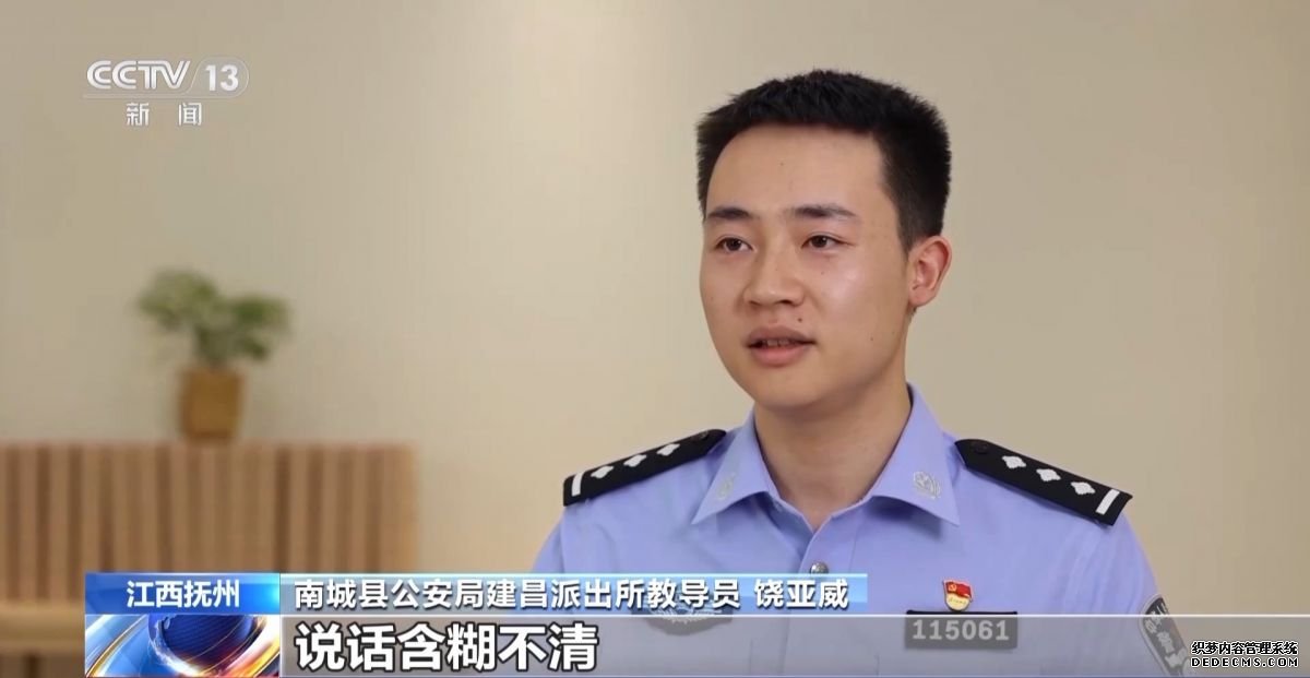 老人诬陷并殴打搀扶者后被拘 如何破解“扶老人困局”