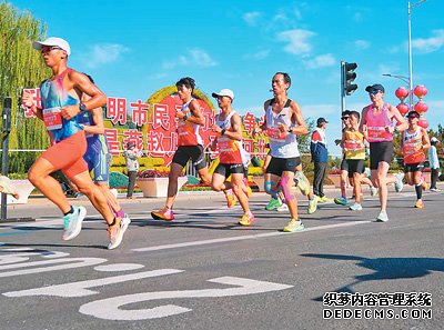 河北衡水：体育赛事添彩城市发展