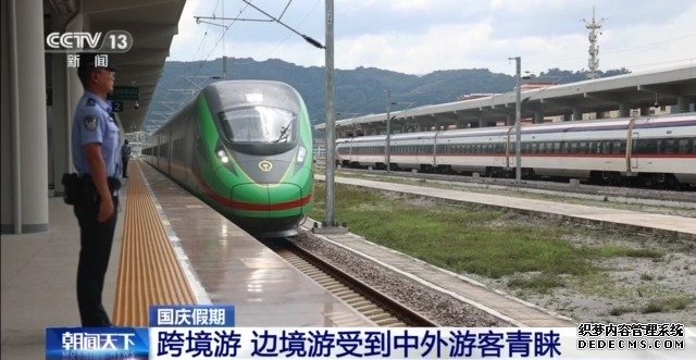 跨境游、边境游受青睐 这些地方成中外游客热门打卡地