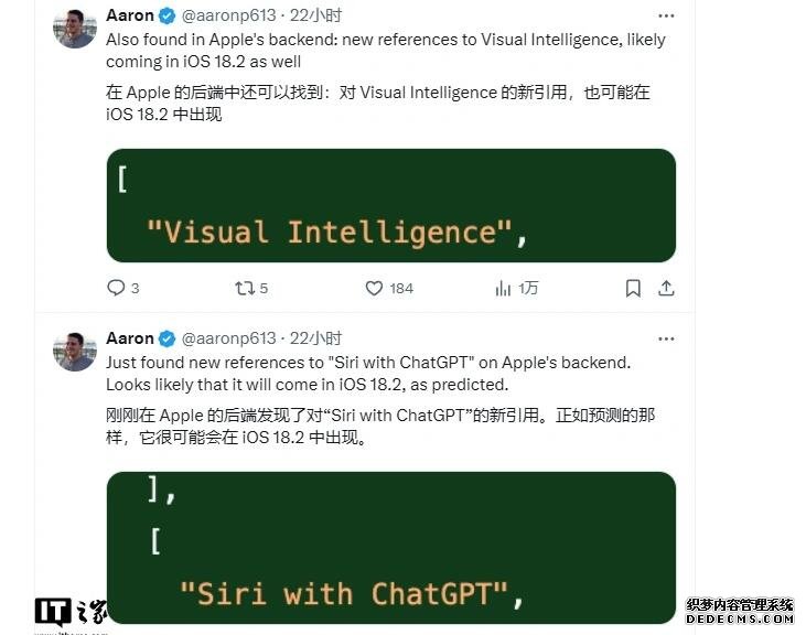 iOS 18.2 Beta将推出两项新的Apple Intelligence功能