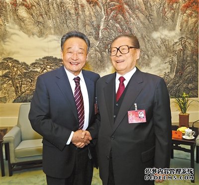 吴邦国同志生平