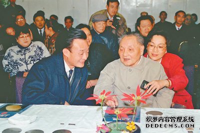 吴邦国同志生平