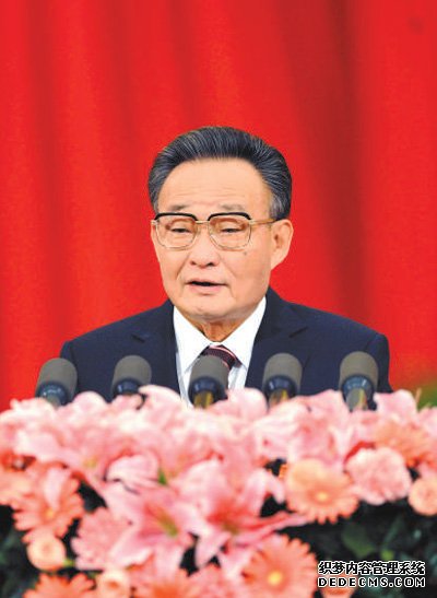 吴邦国同志生平