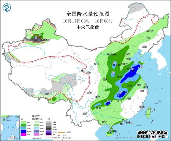 中东部迎大范围降水 长江以北地区明起大幅降温