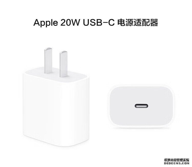 iPad mini 7仍维持20W快充标准：比亚迪代工